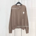 Crewneck Pullover Brown