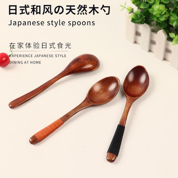 He Shi Home Japanese-Style Small Wooden Spoon Household Rice Spoon Wooden Spoon Rice Spoon Wholesale Solid Wood Wooden Spoon Old Paint Spoon