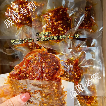 Lingying Shredded Beef, Chongqing Specialty, Five-Spice Spicy Beef, Ready-To-Eat Snacks, Dormitory Snacks, Wholesale