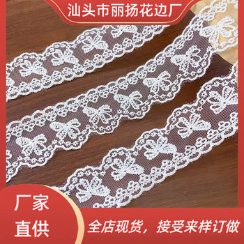 Milk Silk Embroider Mesh Barcode Water-Soluble Lace 3.9cm Lolita Clothing Accessories Mesh Embroider