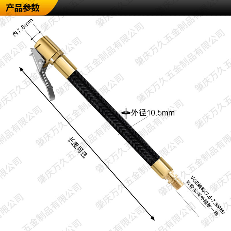 Car Air Pump Extension Inflatable Tube Tire Quick Inflation Inflatable Tube Deflation Function Air Pump Accessories Copper