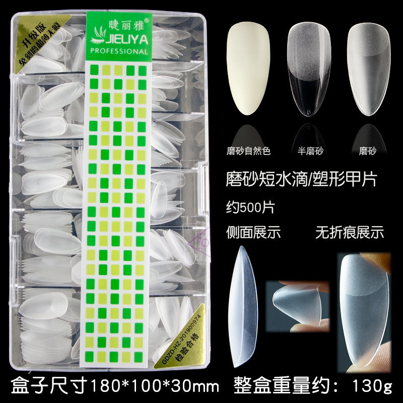 Full-size nail art piece supplement number non-engraving grinding semi-frosted trapezoid full-stick pointed nail water drop fake nail 500 boxed