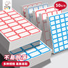 Kaba Bear Self-Adhesive Label Stickers Self-Adhesive Office 50 Handwritten Colorful Student Name Stickers Classification Note Stickers