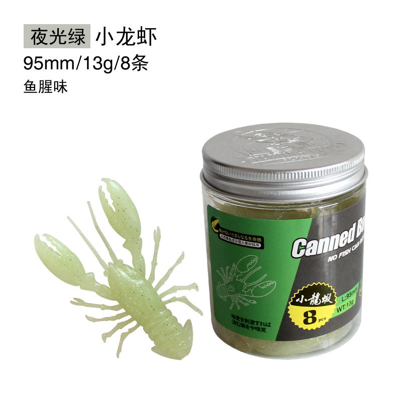 Ailuya fishing gear bottled Luya Soft Bait crayfish 13G semi floating water fake bait fishing supplies cross border