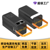 Трансграничный банк питания большой емкости емкостью 80 000 мАч, многофункциональная прямая трансляция на открытом воздухе, подарок на солнечной мобильной энергии с кабелем