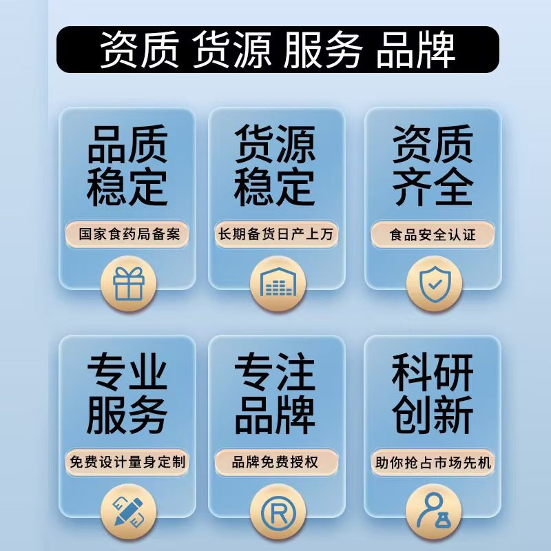 Traditional Chinese Medicine Companion Solid Beverage Mixing Beverage Meal Substitute Powder Nutritional Powder Healthy Breakfast Source Factory Wholesale