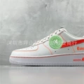 6002 white orange vl
