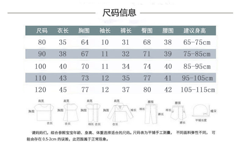 N-短袖5个码.jpg