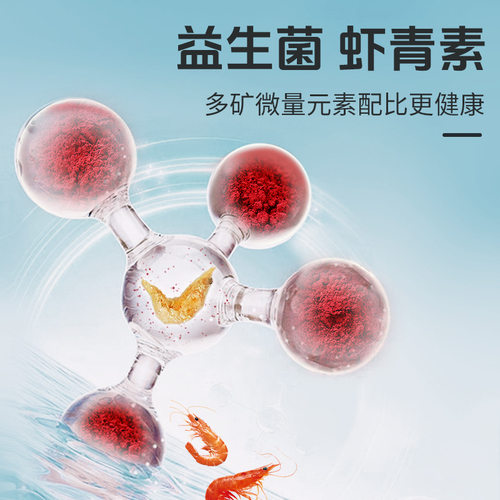 贝森BESSN雷龙鱼饲料黄金眼镜蛇雷龙七彩雷龙鱼增色鱼粮专用鱼食 - 图2