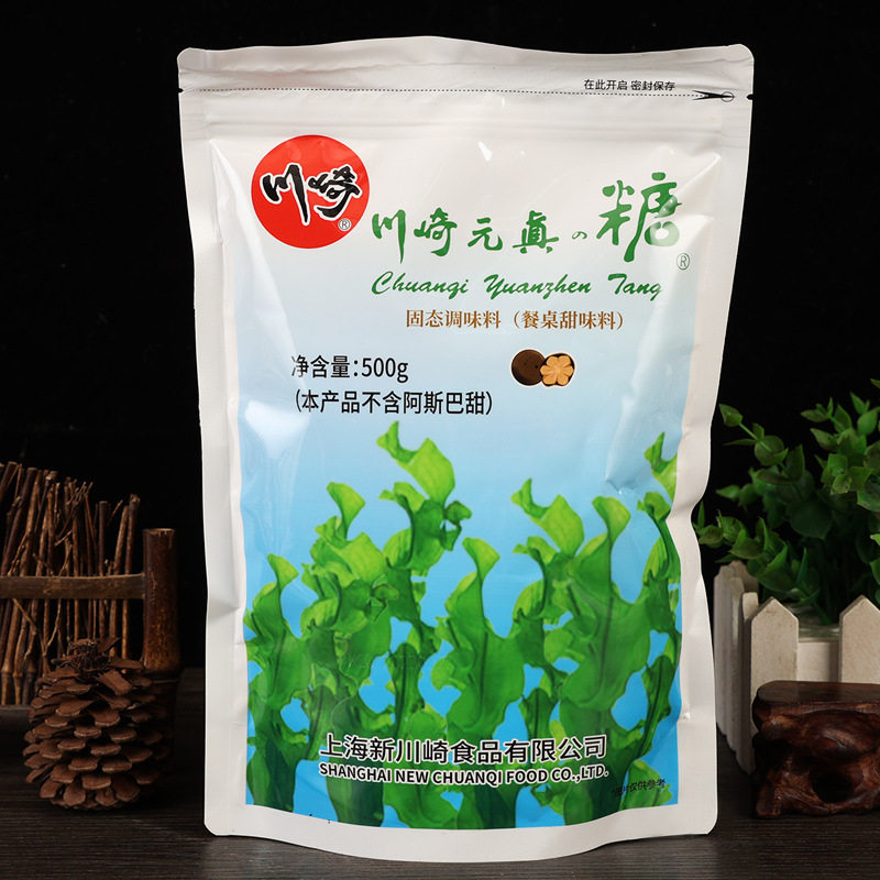Free shipping Kawasaki Yuanzhen sugar 125g Yuanzhen sugar substitute xylol sugar substitute sweetener baking raw materials seasoning