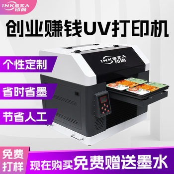 High-Precision A3Uv Printer for Acrylic Plates, Crystal Labels, Glass and Metal Signs, Using High-Speed Uv Flatbed Printer