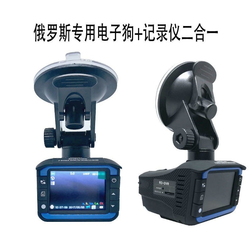 Factory direct VG3 electronic dog English Russian plus radar speed two-in-one 2.0 inch driving recorder cross-border