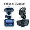 Factory direct VG3 electronic dog English Russian plus radar speed two-in-one 2.0 inch driving recorder cross-border