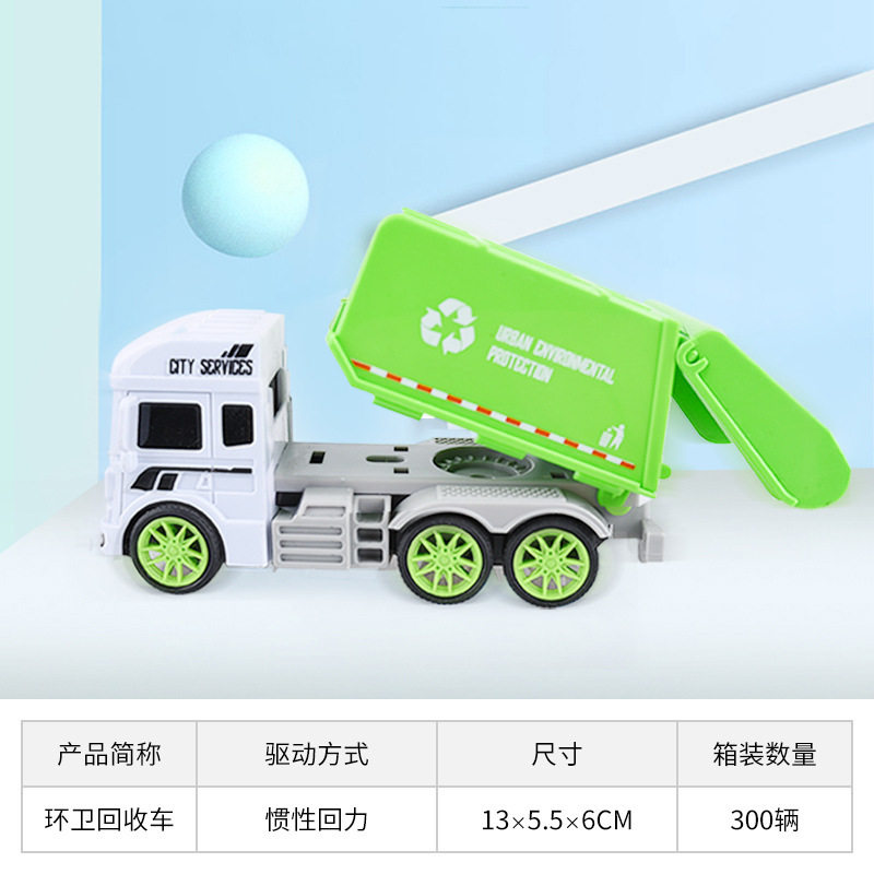 儿童惯性四驱车玩具车男孩子特技越野车男童小孩玩具地摊礼品批发