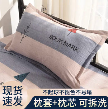 Pillowcase Student Dormitory 40×60 Household 48×74 Pure Washed Cotton Pillow Core Cover Single Pair Pack 2