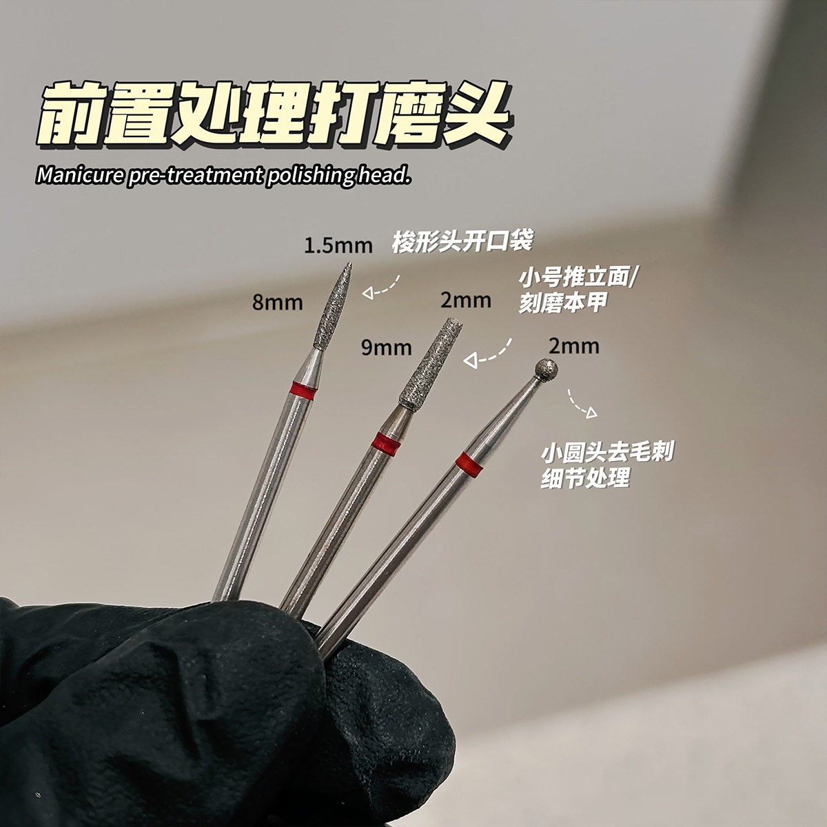 Russian-style pre-processing sanding head suit pre-grinding head open pocket push facade grinding knife edge hard cocoon steps