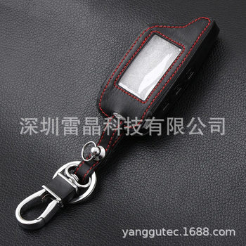 Russian Anti-Theft Remote Key Case Starline B9 B6 A91 A61 Hand-Stitched Genuine Leather Key Case