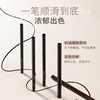 Official genuine goods Wholesale UNNY Eyeliner Glue Pen Youyi Eyeliner Cream Waterproof Not Eyeliner Pen