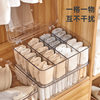 Underwear Storage Box Plastic Socks Underwear with Lid Partition Transparent Arrangement PET Bra Home Wardrobe Artifact