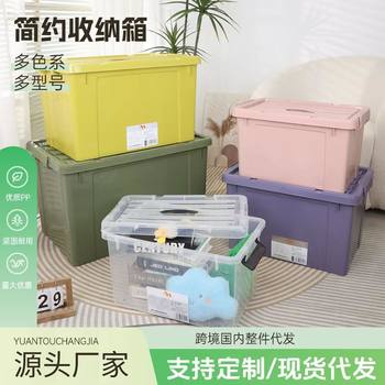 Wholesale Plastic Storage Box Large Quilt Storage Box Toy Storage Box Organizer Box Clothes Organizer Storage Box