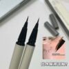 HelloStyle is easy to produce, fine eyeliner is natural and smooth, waterproof and sweat-proof, and it is not easy to faint. Lower eyelash lying silkworm pen