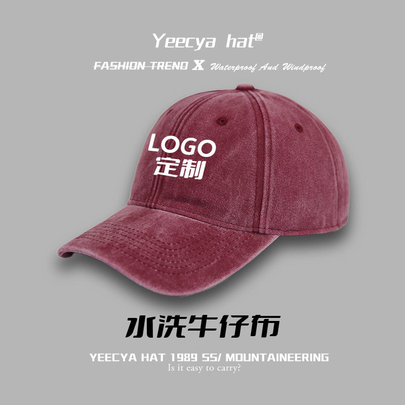 可定棒球帽渔夫帽防晒帽户外logo活动帽广告定来图印刷刺绣帽