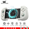 Chicken Eating Artifact Peace Elite PUBG Handle King Glory Handle Android Wireless Bluetooth Game Handle