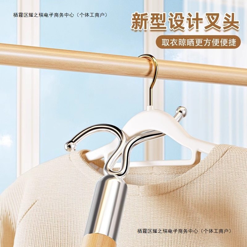 Telescopic Clothes Drying Rod for Home Use, a Clothes Hanger Rod with Forks for Hanging Clothes, Suitable for Dormitory Use