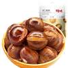 Baicao Flavor Xiaokou Chestnut 120g Shelled Cooked Chestnut Sweet Chestnut Hairy Chestnut Nut Box Size 80 Bags Simple Opening