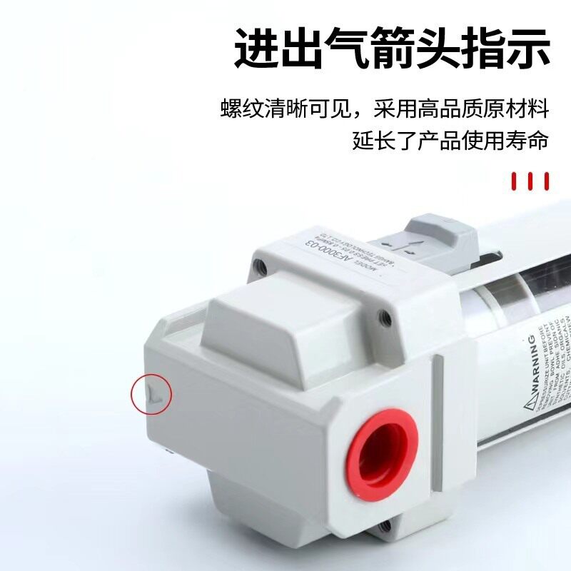 Pneumatic Oil-Water Separator Af2000-02Af3000-03Af4000-04 Filter Automatic Drainage Air Source