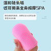 Baby Shampoo Brush Silicone Shampoo Brush Baby Shampoo Artifact Massage Brush Face Brush Baby Shampoo Comb Shampoo Comb
