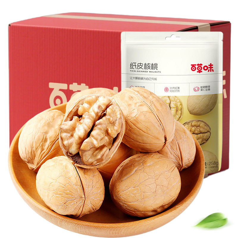 Baicaowei Paper-Wrapped Walnuts 128g Xinjiang Original Thin-Skinned Large Walnuts Nuts Dried Fruit Snack