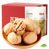 Baicaowei Paper-Wrapped Walnuts 128g Xinjiang Original Thin-Skinned Large Walnuts Nuts Dried Fruit Snack