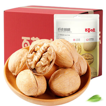 Baicaowei Paper-Wrapped Walnuts 128g Xinjiang Original Thin-Skinned Large Walnuts Nuts Dried Fruit Snack