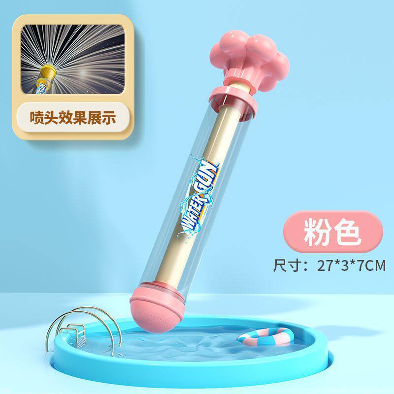抖音同款烟花喷滋水抽拉式散射水炮儿童漂流泼水节打水仗水枪玩具