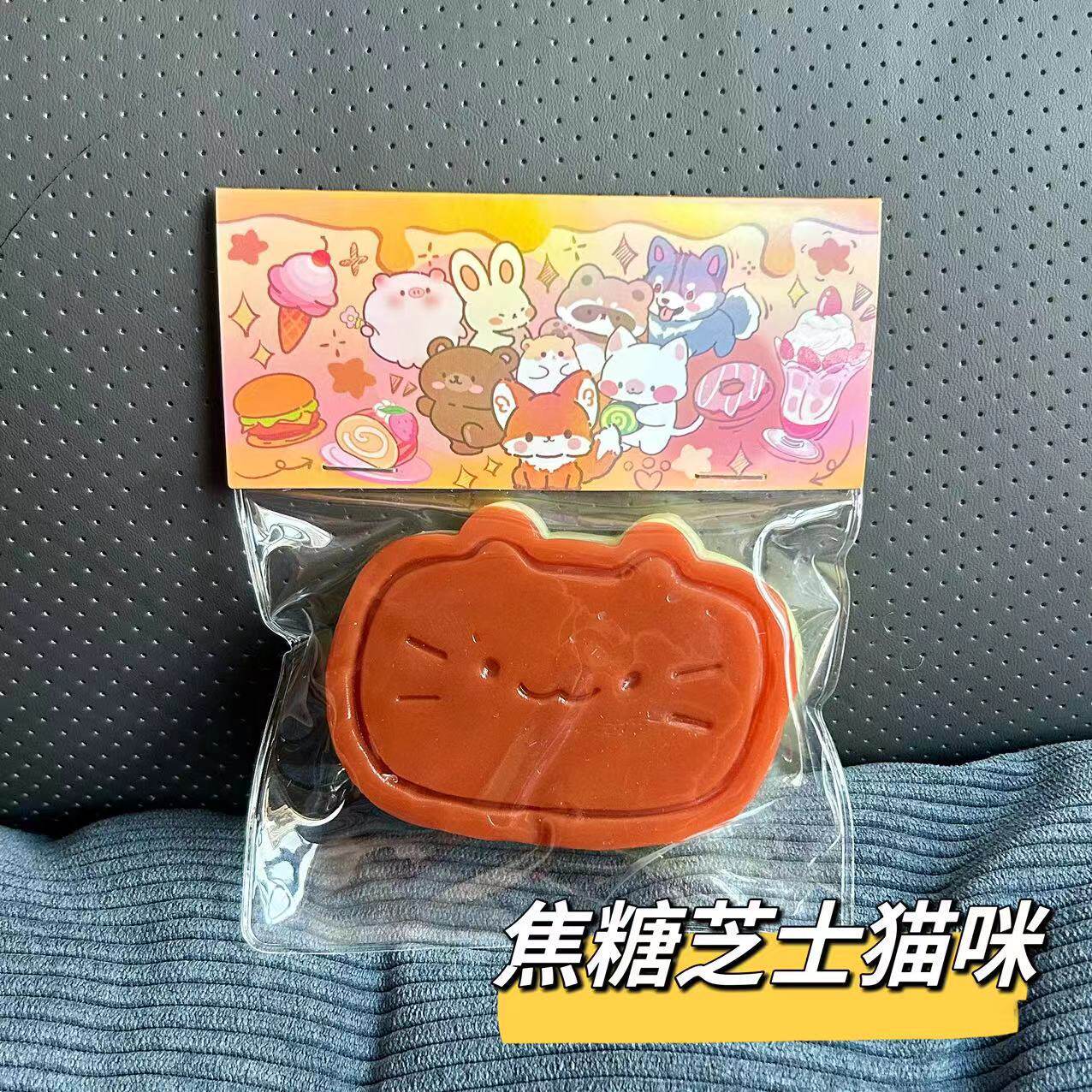 チーズキャミソール【キャラメル色】