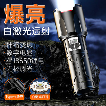 Cross-Border Multifunctional Outdoor Strong Light Flashlight Aluminum Alloy Zoom Smart Digital Display Long Life Emergency Handheld Flashlight