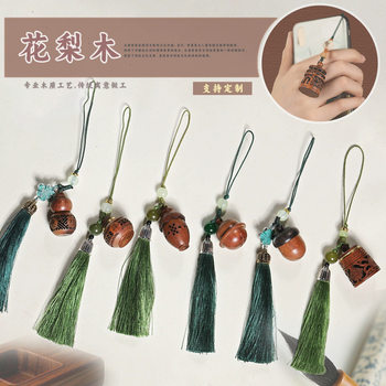 Rosewood Cut Out Sachet Aromatherapy Pendant Car Pendant Gourd Tassel Pendant Lotus Ancient Style Han Dynasty Bag Accessories