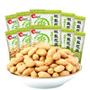 Qiaqia Salt and Pepper Peanuts Crispy Bag Small Packaging Appetizer Snack Leisure Wholesale Snack Peanuts