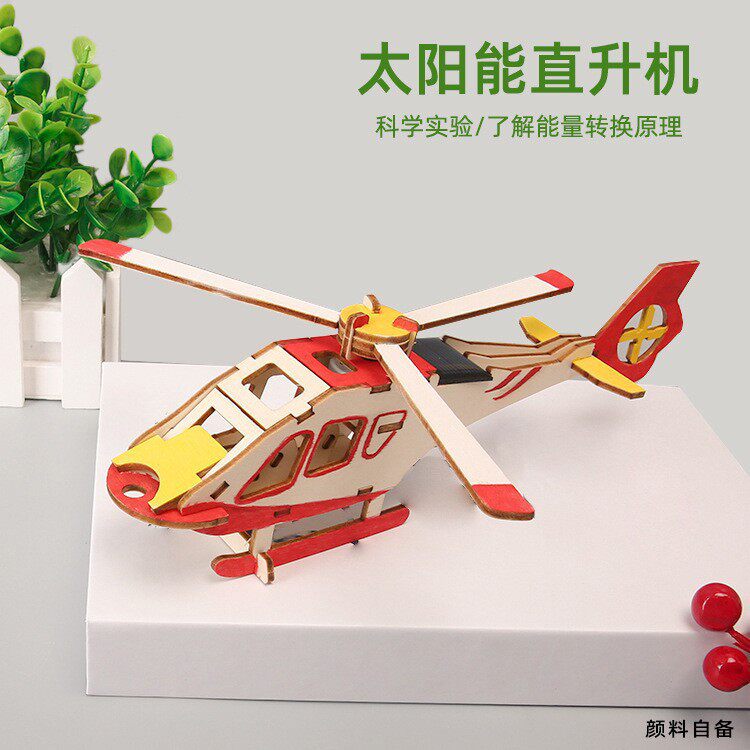 儿童科学实验套装学生幼儿园diy手工科技小制作材料礼物玩具批发