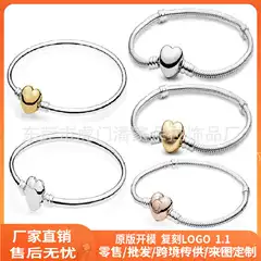 Panjia White Copper S925 Silver-Plated Bracelet Heart-Shaped Bracelet Basic Snake Bone Bracelet DIY Accessories Beaded Pendant