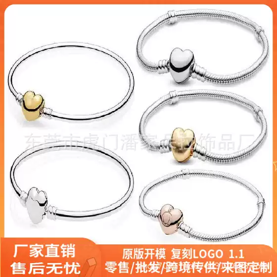 Panjia White Copper S925 Silver-Plated Bracelet Heart-Shaped Bracelet Basic Snake Bone Bracelet DIY Accessories Beaded Pendant