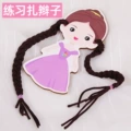 Girl Braiding Hair