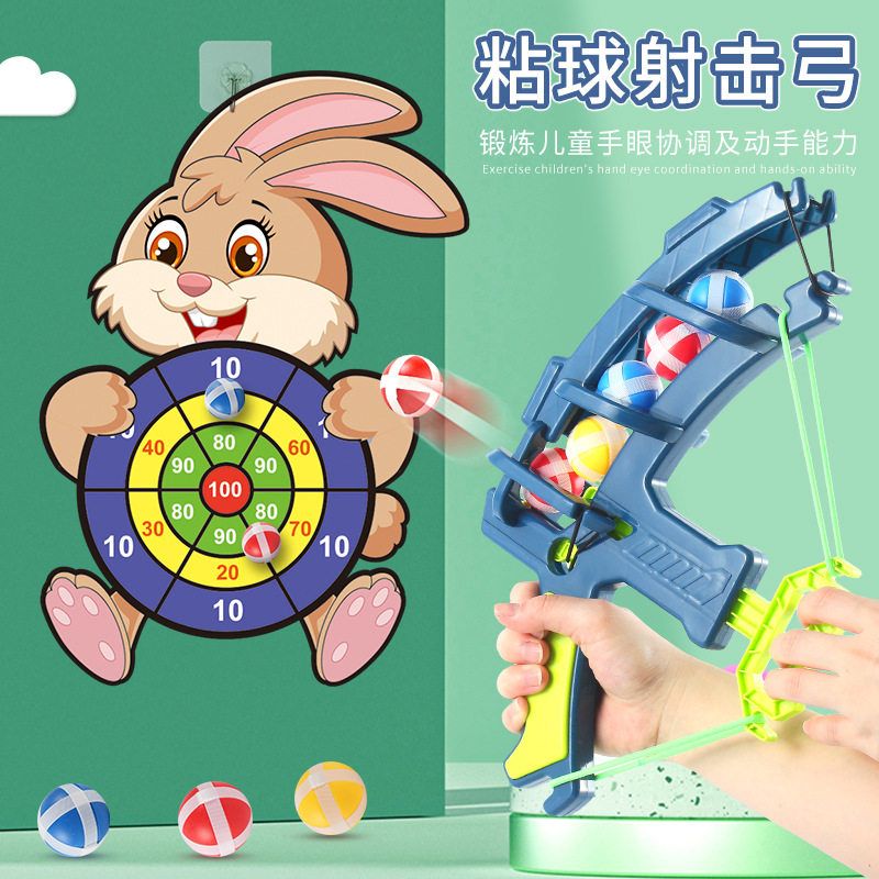 Children's Throwing Cartoon Dart Board Bow and Arrow Catapult Sticky Ball Baby Toys Sticky Ball Parent-Child Educational Interaction