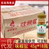 Hong Kong East Spark Flavor Pepper Salt 45g/Bottle Barbecue Cooking Household Spice Seasoning Powder Barbecue Pepper Salt Powder Wholesale