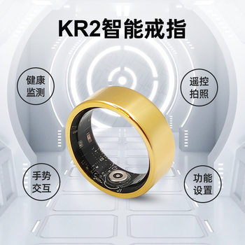 Cross-Border Kr2 Smart Ring Heart Rate Blood Oxygen Sleep Exercise Body Temperature Novel Page-Turning Photo-Taking Short Video Ring