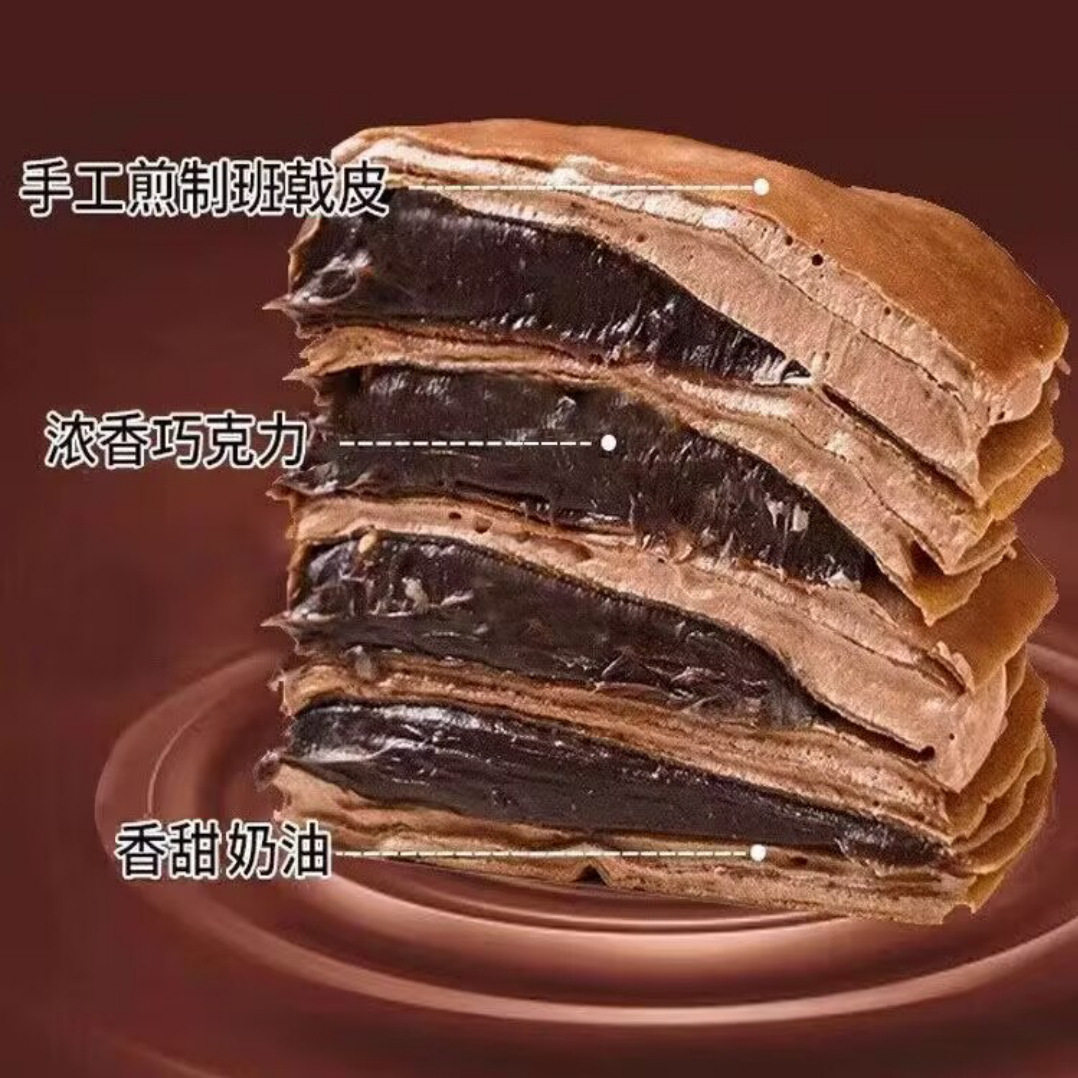 [Now] Binjing Vbpbsql Layer Cake Taro Puree + Chocolate Cake 6inch Js All Year Round