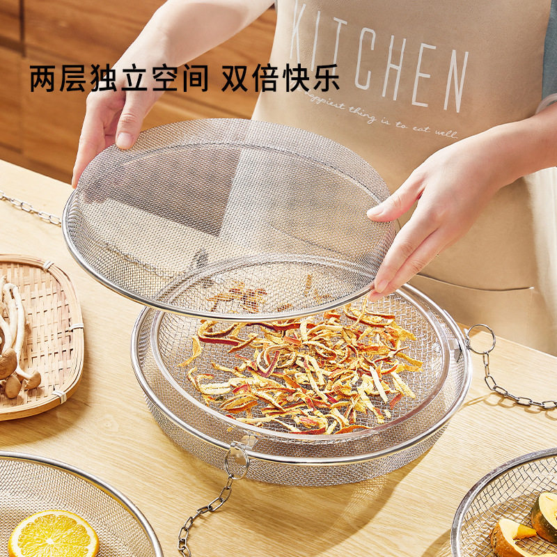 Imakara stainless steel drying basket sieve round screen household drying small fish net anti-fly artifact drying