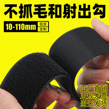 Non-Slip Velcro Self-Adhesive Tape for Jacket Cuffs, Hook-And-Loop Fastener Tape, Nylon Tape