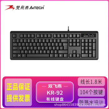 Shuangfeiyan Kr-92 Wired Office Keyboard for Desktop and Laptop, Membrane Type, Business-Friendly, Comfortable, Waterproof, Multimedia, Quiet Sound